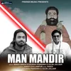 About Man Mandir Song